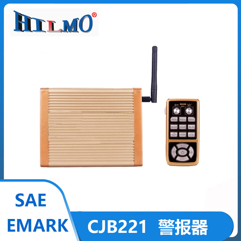 大功率报警警报器卡车大货车物流车工厂消防警报器遥控车载