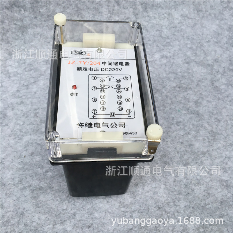 中间继电器ZJ3-1A 1B ZJ3-2A 2B 220 DZB-214DZB-284 DZY-200
