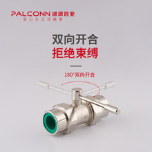 �ɿ����bPP-Rȫ�~��������p�^����~���y������PPR�y�T�_�P�Gɫ