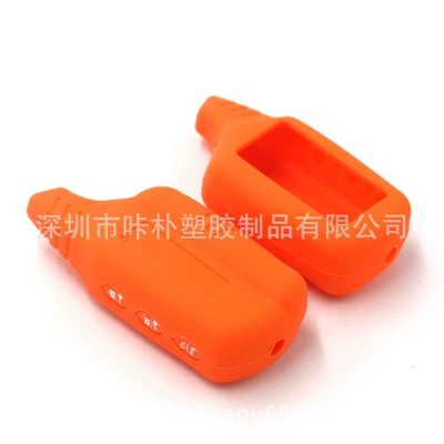 key case cover Russian – Static Rod/Key Bag - orange