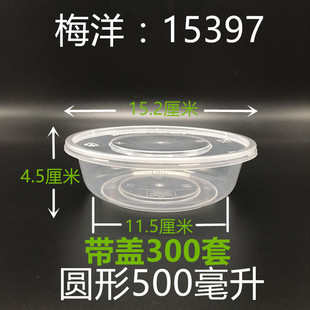 ���Ͽ�ͺ�/500ml�����/һ�����/����/�㮔�����l/÷��15397