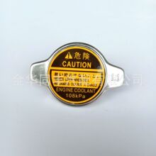 �羳���÷���ˮ���ɢ�����Ǹ�Ʒ��ͨ��Сͷ16401-20353��������