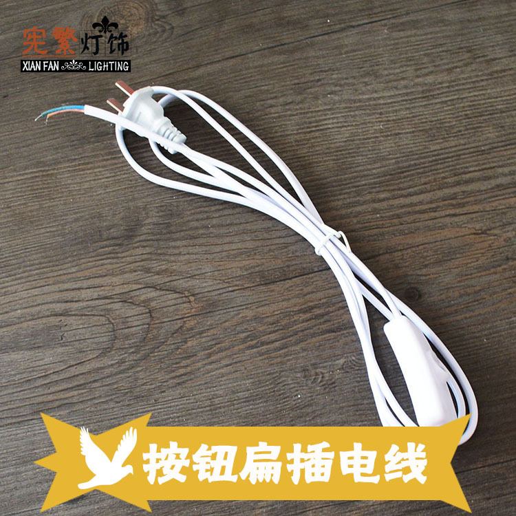 [Xianfan] Tratamiento Especial lámpara de sal cable de alimentación 303 lámpara de Mesa interruptor de línea de alambre de color rojo brillante Lámpara de la boda adornos