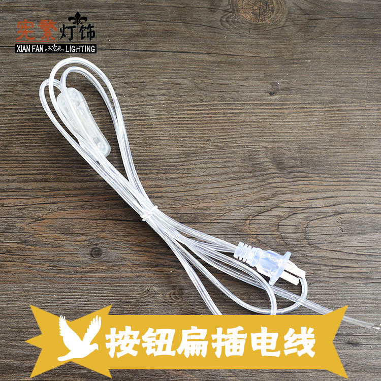 [Xianfan] Tratamiento Especial lámpara de sal cable de alimentación 303 lámpara de Mesa interruptor de línea de alambre de color rojo brillante Lámpara de la boda adornos