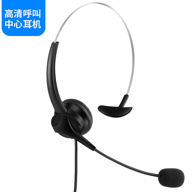 Lightweight, Wireless-Feeling Wired Headphones with Cross-Border Power Supply for Computers, USB Headsets for Internet Cafes, Multimedia Online Chat and Call Handling Lightweight, Wireless-Feeling Wired Headphones with Cross-Border Power Supply for Computers, USB Headsets for Internet Cafes, Multimedia Online Chat and Call Handling