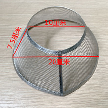 适用SCR-3690GN 3675g抽油烟机油网防油罩通用外罩过滤网网罩滤网
