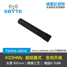 433MHzֱ�쾀�������懟o������ȫ���쾀SMA���݃��