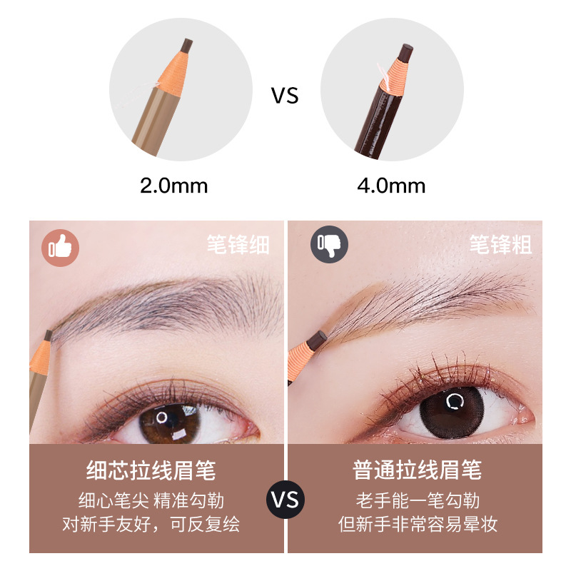 Lápiz de cejas sin raspado impermeable a prueba de sudor no decoloración maquillaje al por mayor lápiz de cejas de núcleo fino para principiantes