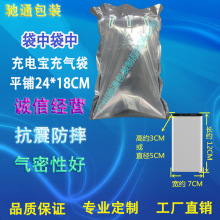 ��늌����д��г���24*18���������yƷ��ˤ���� ����Ʒ��|����