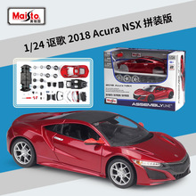 ���Y�D1:24֎��2018 Acura NSX��܇����Ͻ���܇ƴ�b��ģ��