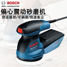 BOSCH博世偏心砂磨机GEX125-1AE调速砂光机圆盘打磨机