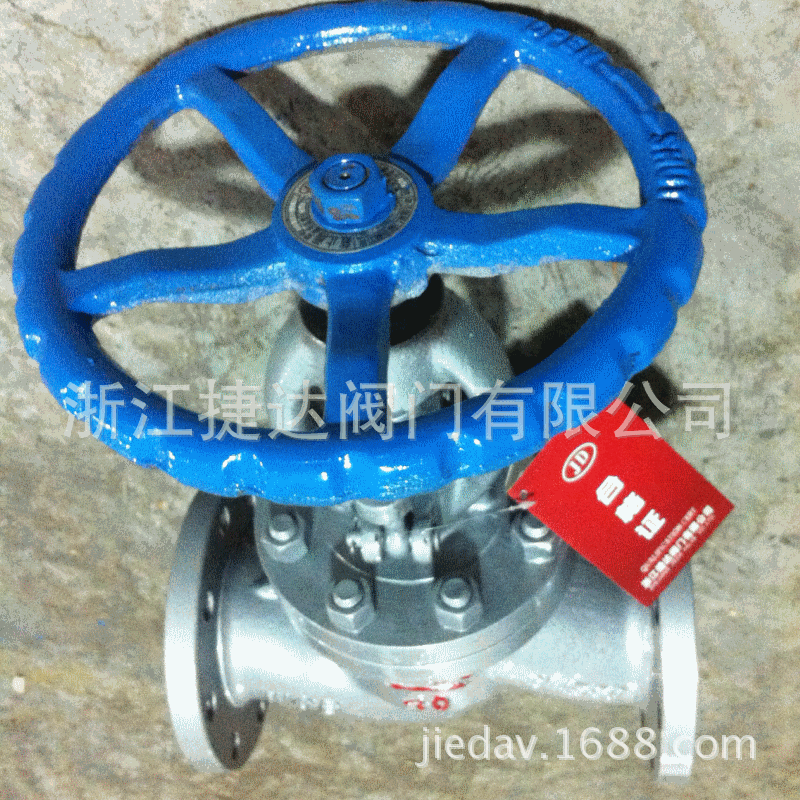 J41H铸钢法兰截止阀