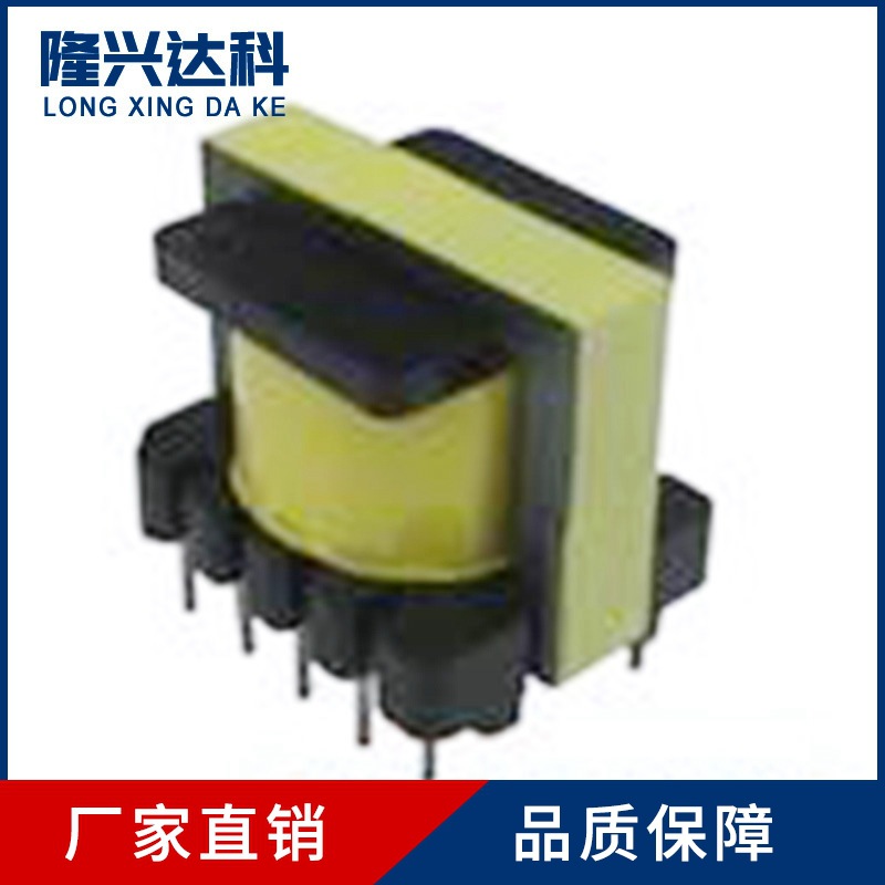 现货EE22高频变压器LED驱动变压器开关电源变压器适配器变压器