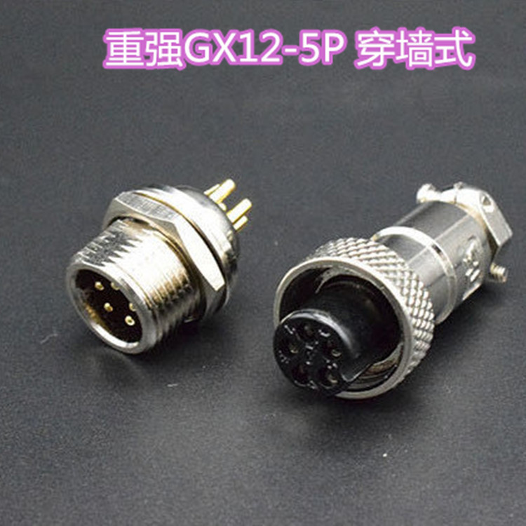 Maojwei M12/Gx12-2 Core Through-Wall Single-Thread Aviation Plug M12 Connector High Temperature Resistant Bakelite