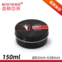 护发圆形150ml黑色铝罐