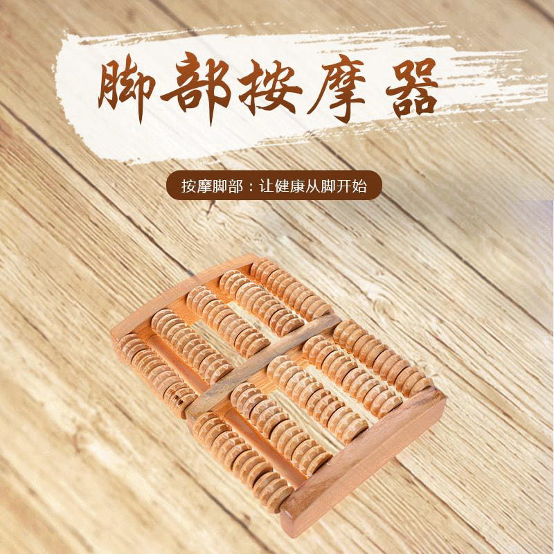 wooden massager for feet ??