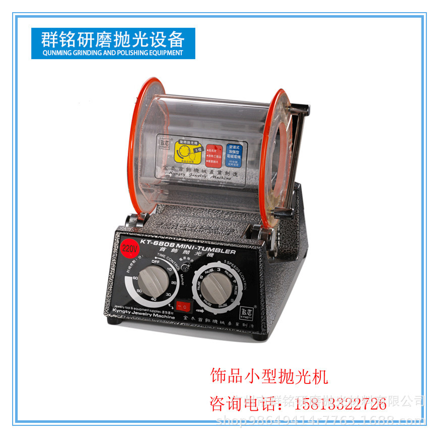 供应小型滚筒研磨抛光机  饰品抛光器材   珠宝加工设备