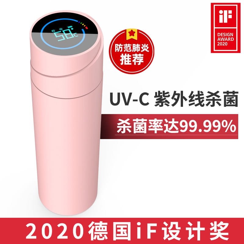 Inteligente UV esterilización taza de agua potable recordatorio mostrar temperatura taza de agua de alta gama de negocios regalo taza de vacío taza de acero inoxidable