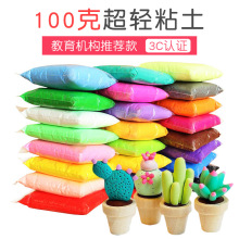 ���S���l���pճ�� 100���b 24ɫ���� ��Ƥ����ͯ�ֹ�����������