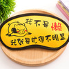 Breathable cartoon sleep mask for sleep suitable for men and women, fruit ice bag, compress, simple and elegant design, eyes protection