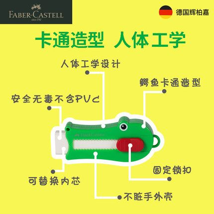 Alemán Faber-Jia borrador para estudiantes especial elefante piel diapositiva Push-Pull creativo de dibujos animados lindo niños cocodrilo