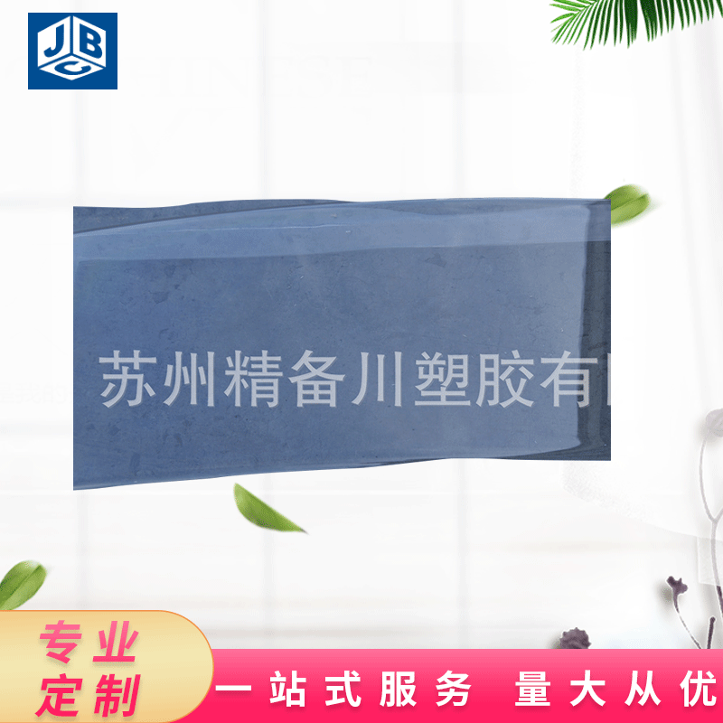 供应ABS吸塑 PP厚片 立体吸塑 PP热压吸塑直供 量大从优