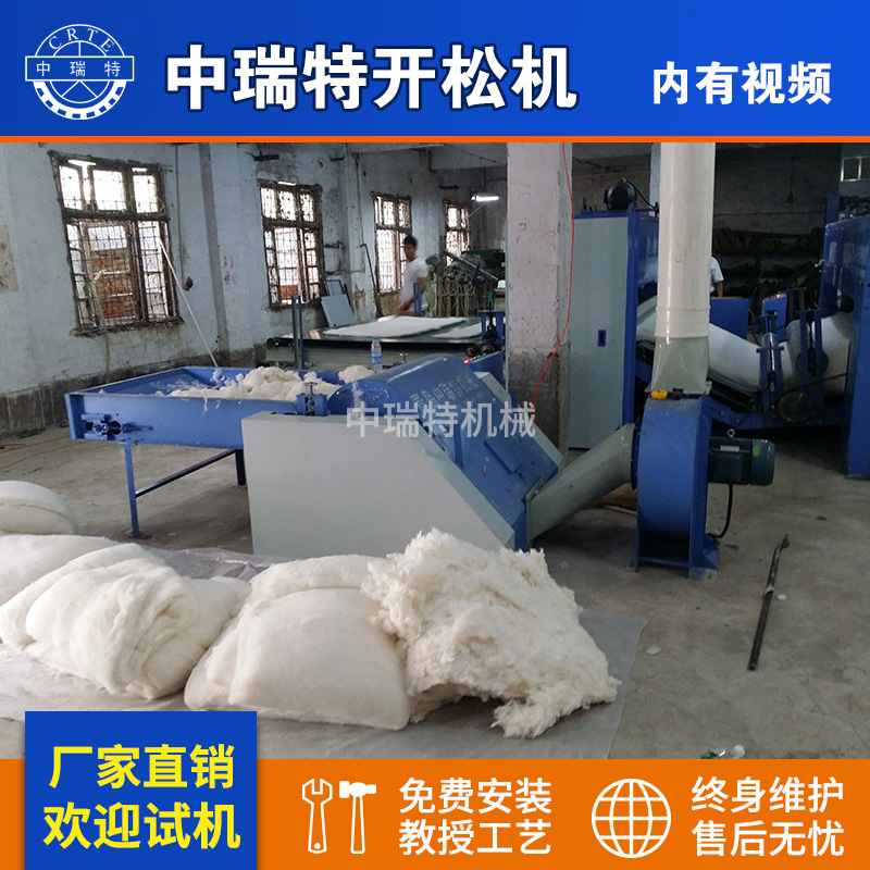 纺织机械棉花开松机 化纤维碎布头开松机开花机 羊毛边角料开棉机