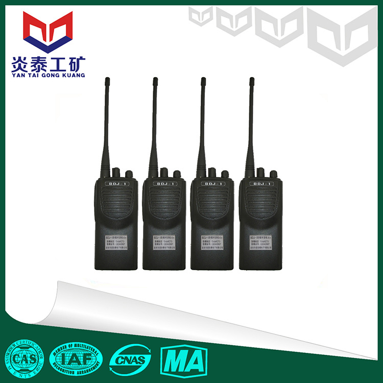 供应BDJ-1型防爆对讲机 山东矿用防爆对讲机厂家 矿用防爆电话机