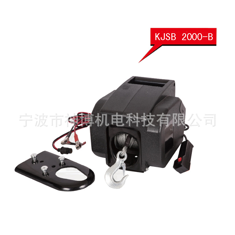 厂家供应KJSB 2000-B游艇绞盘 汽车绞盘配件 船用电动绞盘