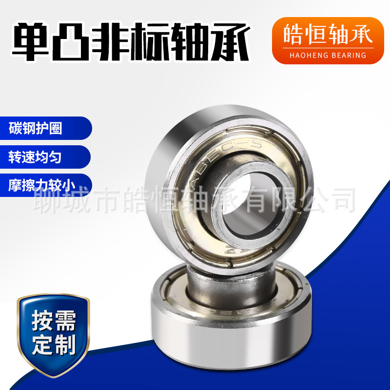 608非标轴承 现货批发 单凸9 10 18 25薄壁滑板轴承 微型童车轴承