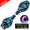 [七代-游龙-骷髅]