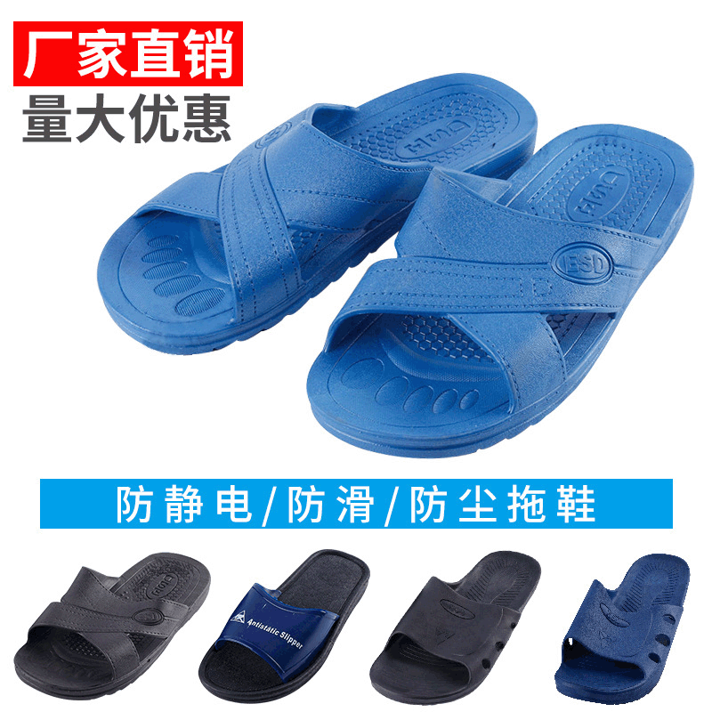 Anti-Static Spu Labor Protection Shoes, Work Shoes, Pvc Protective Work Shoes, Slippers, Durable Wholesale Soft-Soled Dust-Free Red Shoes Anti-Static Spu Labor Protection Shoes, Work Shoes, Pvc Protective Work Shoes, Slippers, Durable Wholesale Soft-Soled Dust-Free Red Shoes