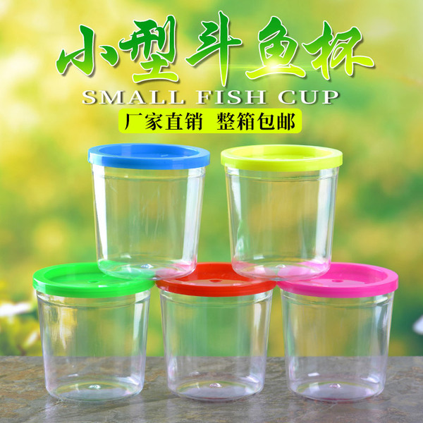 Thick Douyu Tank wholesale Mini Douyu Cup closed small fish tank…