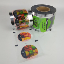 印刷塑料薄膜杯盖膜 纸塑奶茶杯盖封口膜透明一次性杯盖卷膜
