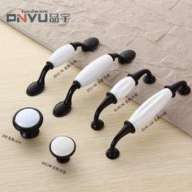 简欧式纯白陶瓷拉手 现代黑色拉手 橱柜抽屉衣柜门单孔把手批发