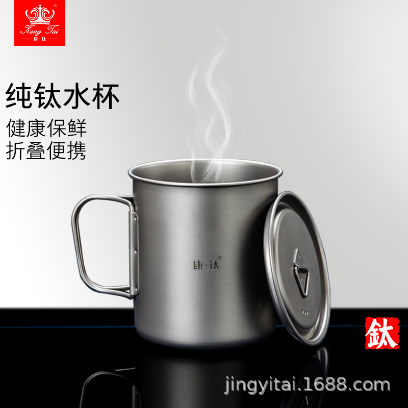 Kangti transfronterizo dedicado titanio puro al aire libre olla colgante taza de agua puede cocinar té saludable titanio taza de agua taza de aleación de titanio al por mayor