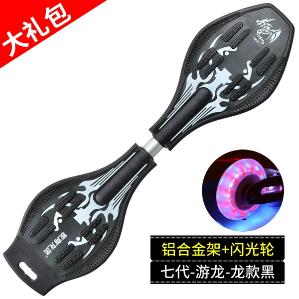 Seventh Dynasties-Youlong-Dragon Black