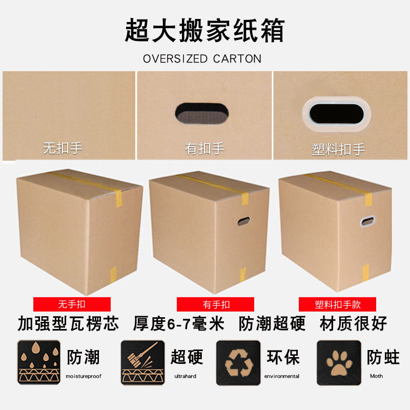 Gran Almacenamiento de cartón móvil en stock caja de facturación de fábrica al por mayor caja de embalaje expreso de cartón de embalaje de logística