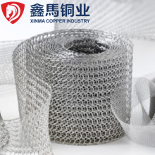 紫铜T2 镀锡屏蔽 铜网套 编织屏蔽网 电缆附件 8/10CM宽 鑫马铜业