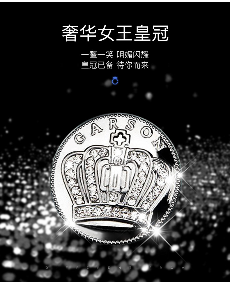 분리 버튼 [크라운]]