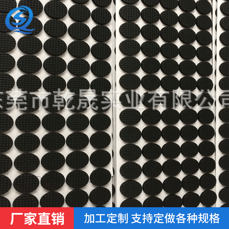 批发EVA泡棉自粘垫片网格家具脚垫 防滑垫片防刮花EVA垫片