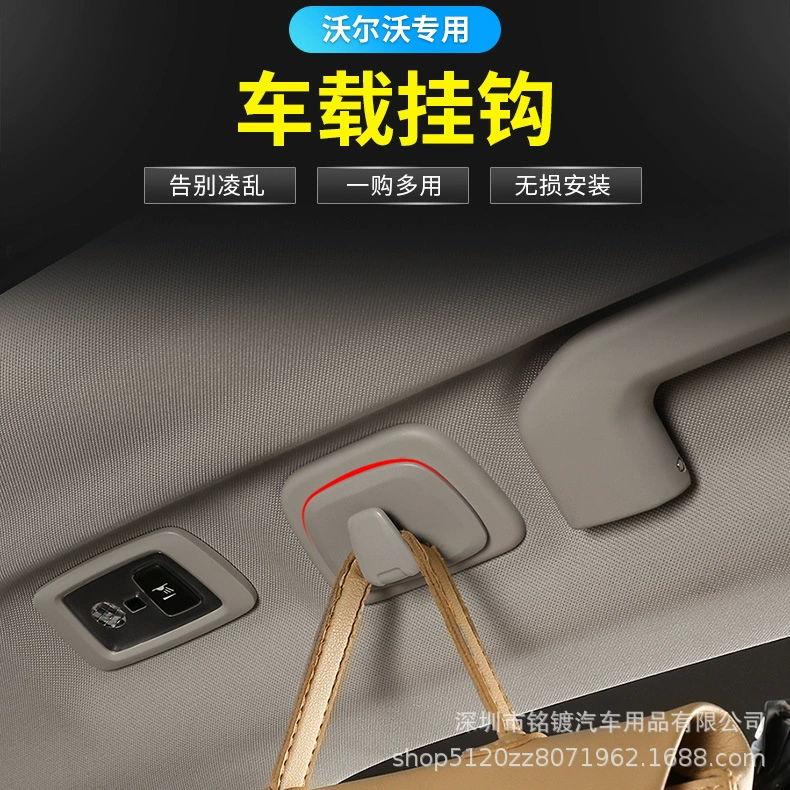 Подходит для крюка на крышу Volvo XC60 XC90 S60 S90 xc40 V60 V90 автомобильный крюк для вешалки