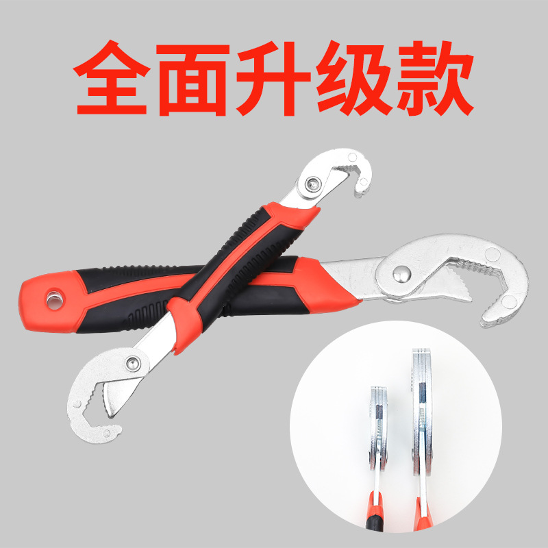 厂家直销万用能扳手多功能扳手跑江湖扳手管钳活动扳手地摊货源