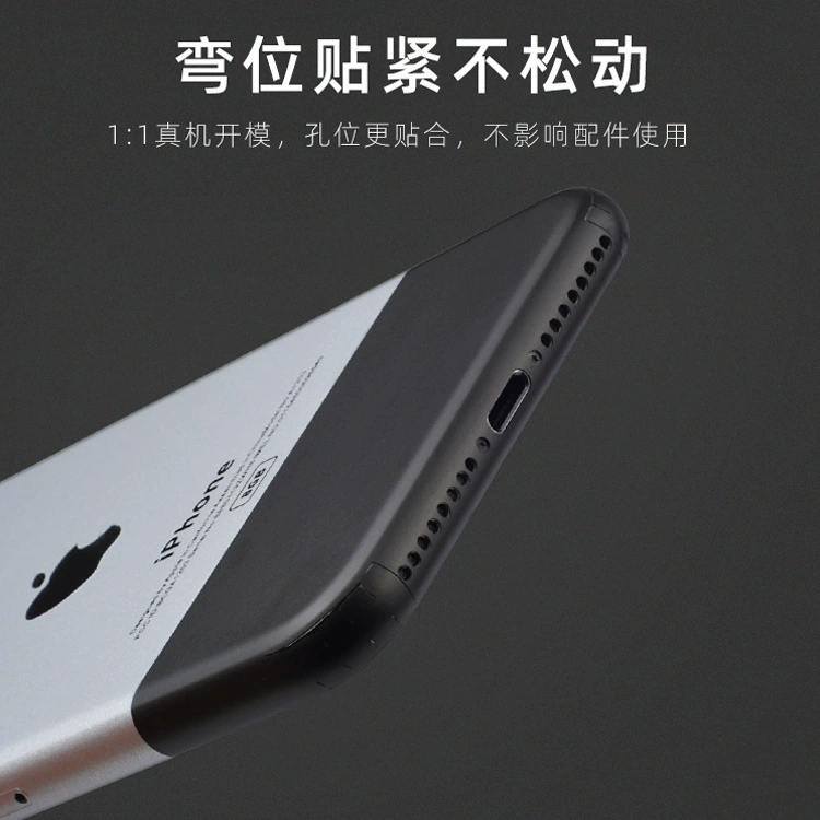 Защитная наклейка на заднюю часть (для iPhone 6/6S/6P/6SP/7/7Plus/8/8Plus), прозрачная телесная пленка, серебряная вставка
