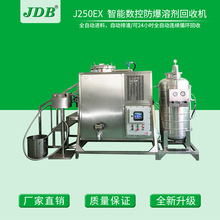 JDB��܇�����ӡˢ���T�܄������O�� ϡ�ϻ��ՙC�������s�����b��