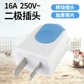 灯头、灯座;电源插头;工业插座