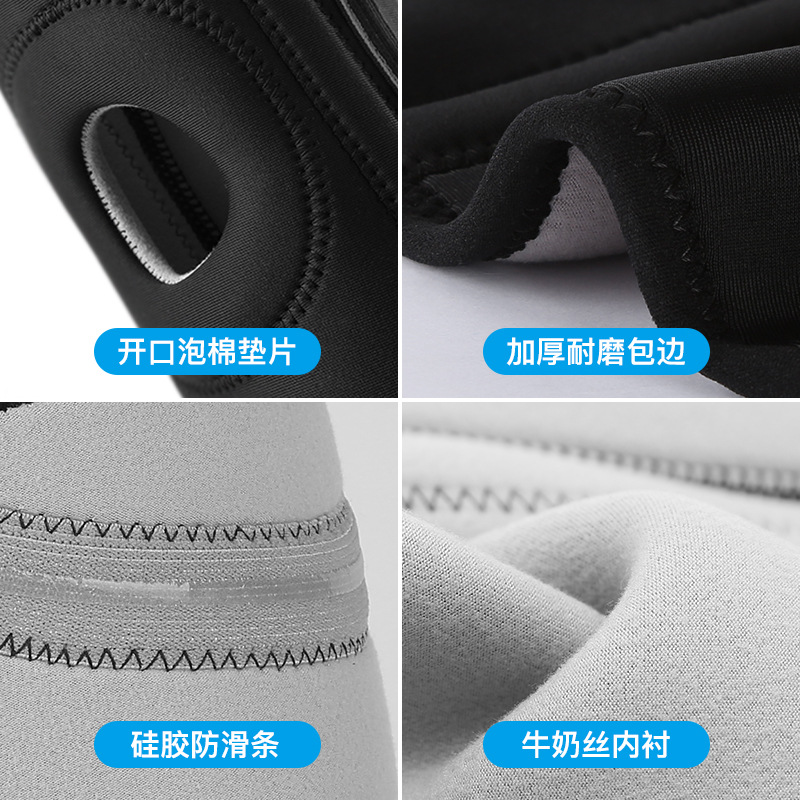 Kyncilor deportes anti-colisión rodillera silicona antideslizante Fitness Ciclismo primavera soporte rodillera fábrica al por mayor