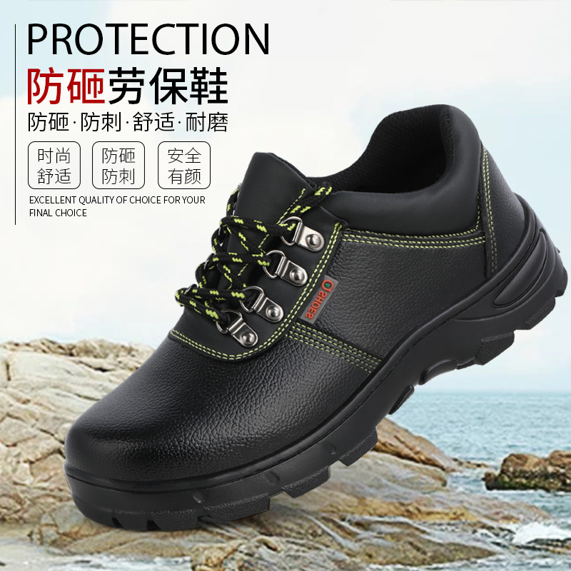跨境工厂牛皮劳保鞋男防砸防刺钢包头柔韧防滑轻便工作安全防护鞋