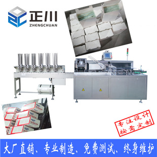 �����b�ЙC �o�����b�ЙC ��߅�� ƽ���C�b�о� �t����Ʒ�b�ЙC