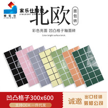 ���W��ɫ���Ӵu300x600�l���g�N����ɫ���uī�Gɫ�����ɴu����u